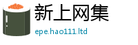 新奥2025年天天开好彩把2025年新奥正版免费_五点来料